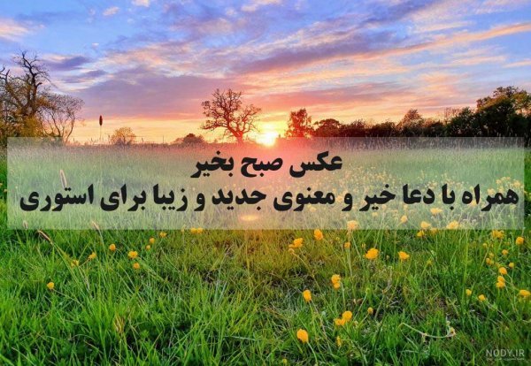  عکس جمعه مبارک عربی