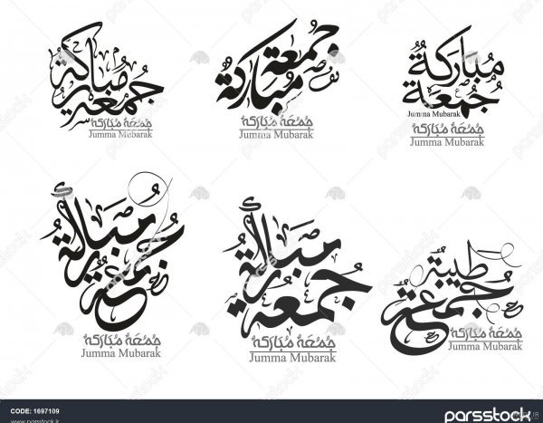  عکس جمعه مبارک عربی