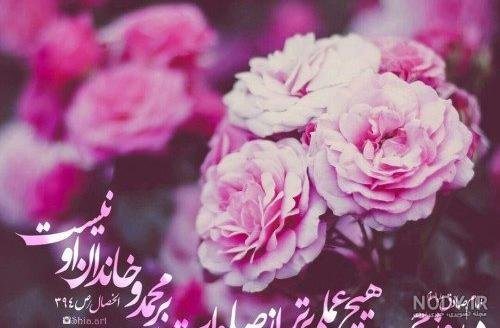  عکس جمعه مبارك جدید