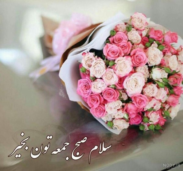  عکس جمعه مبارك جدید