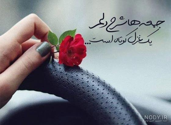  عکس جمعه مبارك جدید