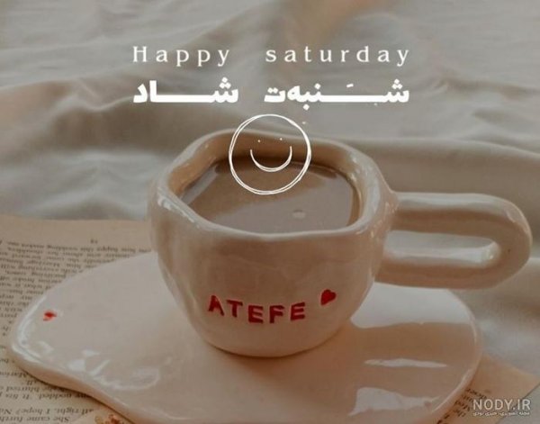  عکس صباح الخیر جمعه مبارک