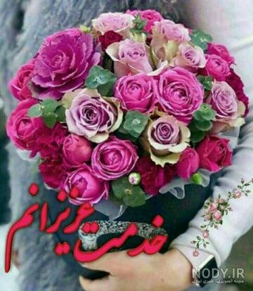  عکس صباح الخير جدید