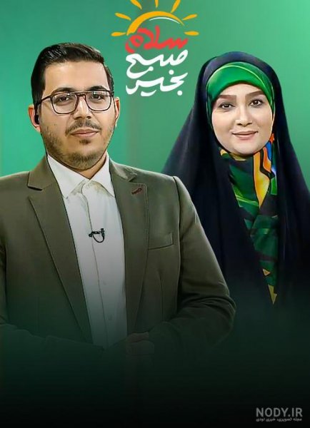  عکس صبح بخیر عربی جدید