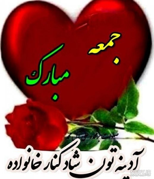  عکس صبح بخیر عربی جدید