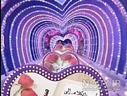  عکس صباح الخير حبیبی