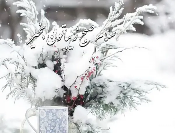  عکس برای استوری جمعه مبارک