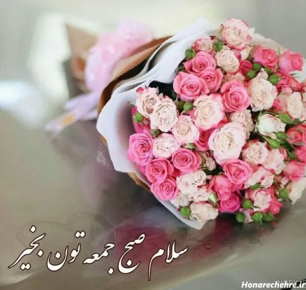  عکس برای استوری جمعه مبارک