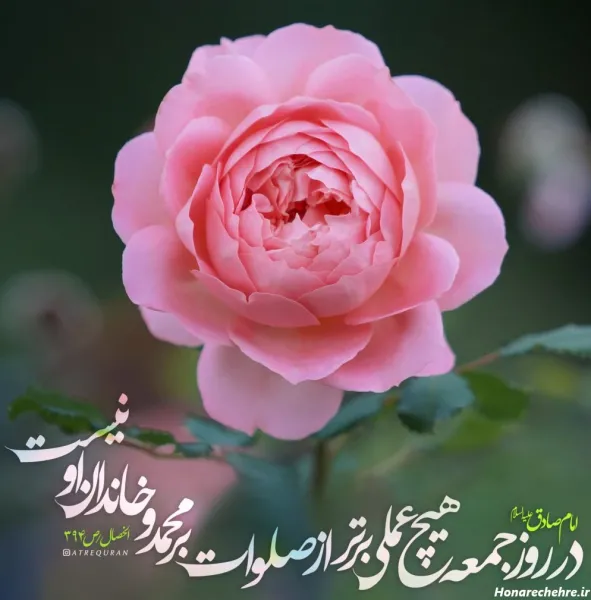  عکس روز جمعه مبارک