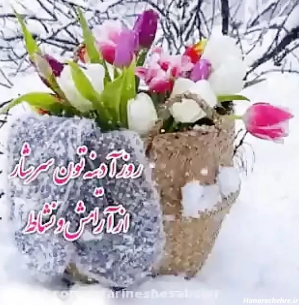  عکس روز جمعه مبارک