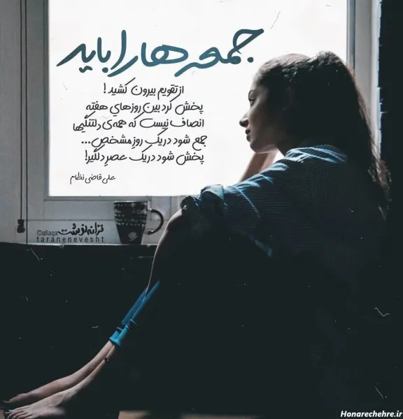  عکس روز جمعه مبارک