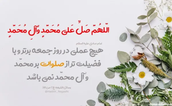  عکس روز جمعه مبارک