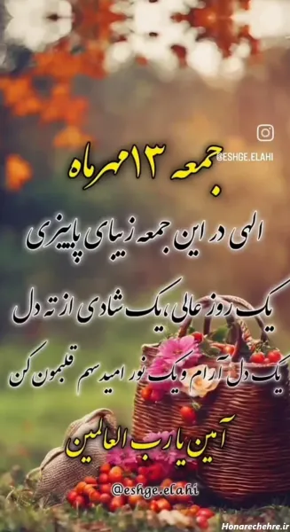  عکس روز جمعه مبارک