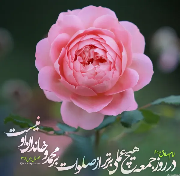  عکس روز جمعه مبارک