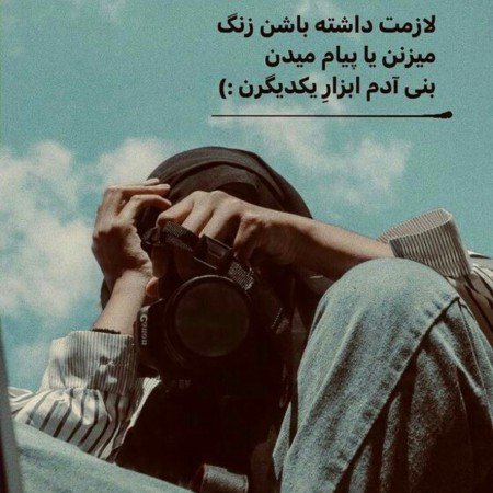  عکس برای استوری جذاب