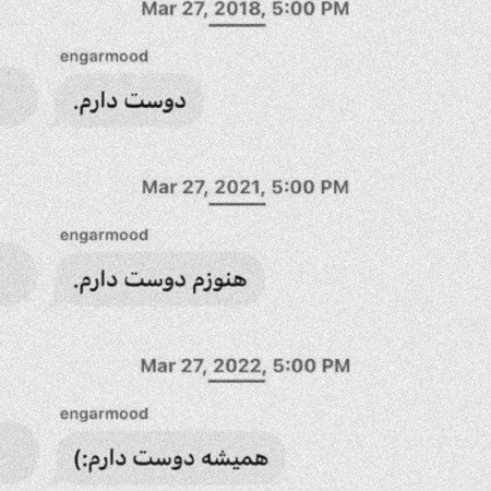  عکس استوری اینستاگرام