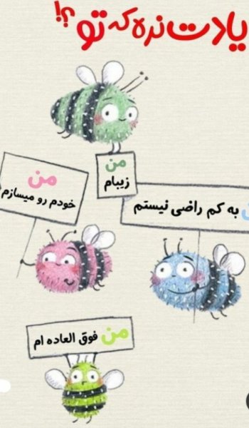  70 عکس استوری اینستاگرام بدون متن