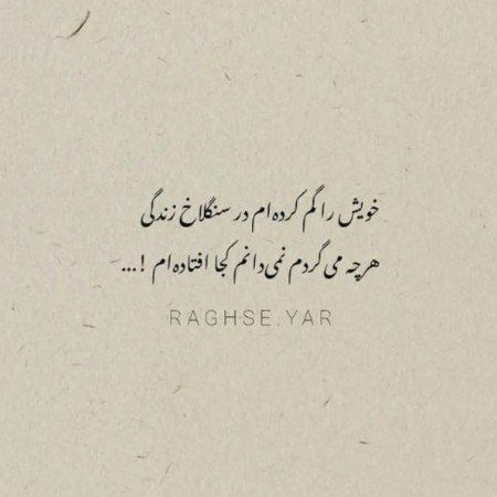  70 عکس استوری اینستاگرام بدون متن