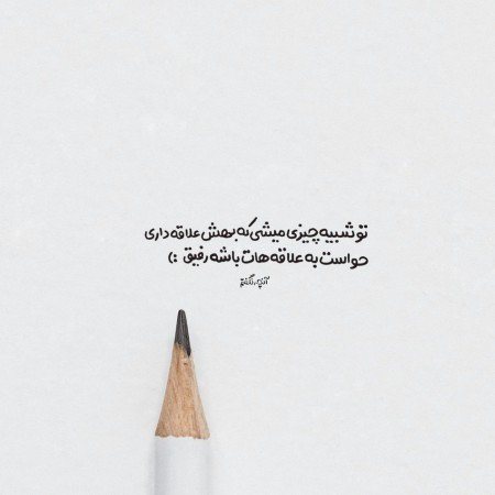  عکس برای استوری جدید