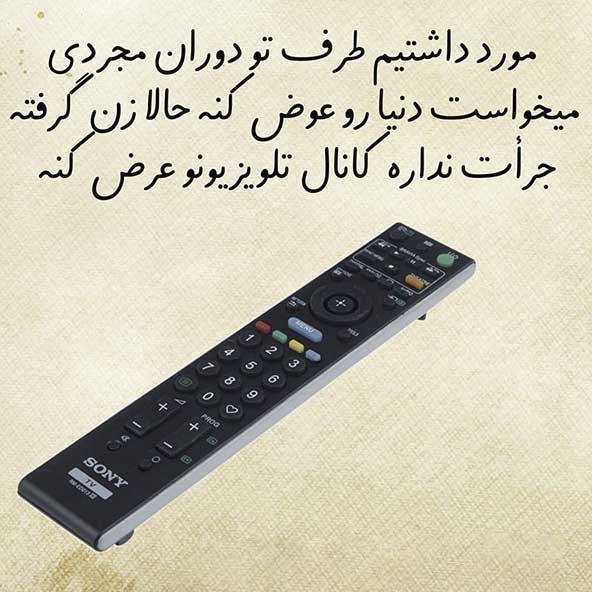 عکس برای استوری جالب