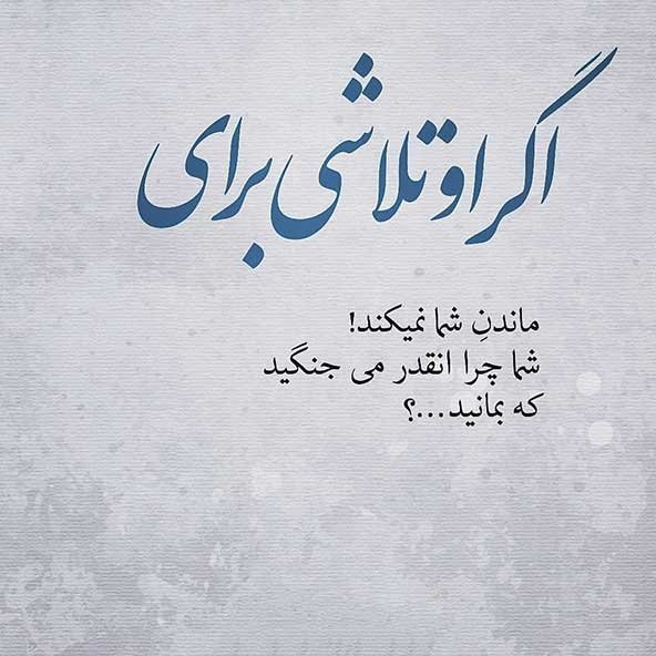  عکس برای استوری جالب