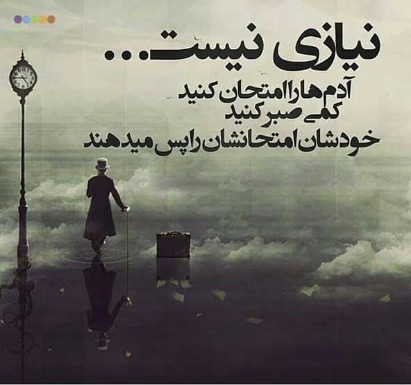  عکس برای استوری جالب