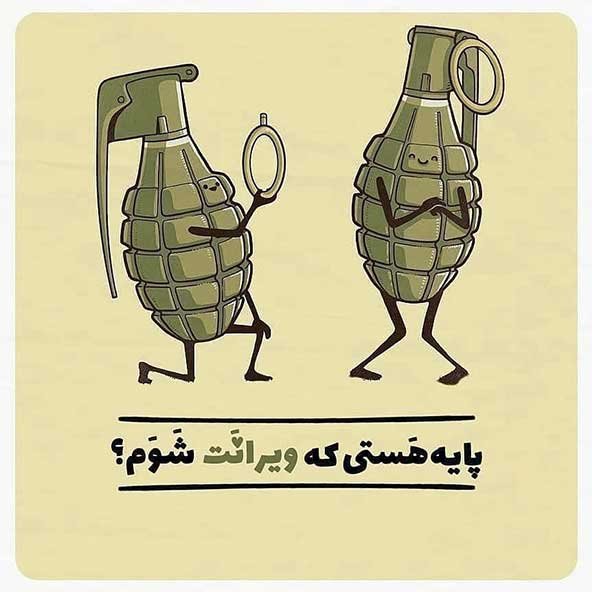  عکس برای استوری جالب