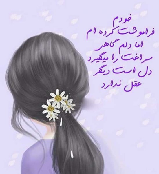  90 استوری باحال و جذاب