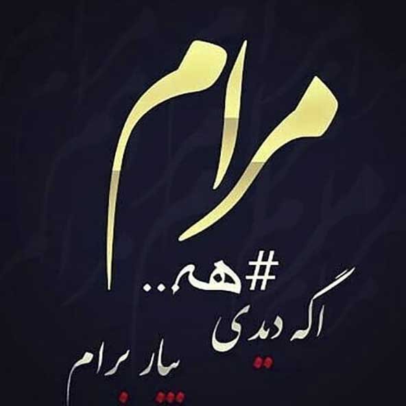  عکس استوری خفن فاز سنگین