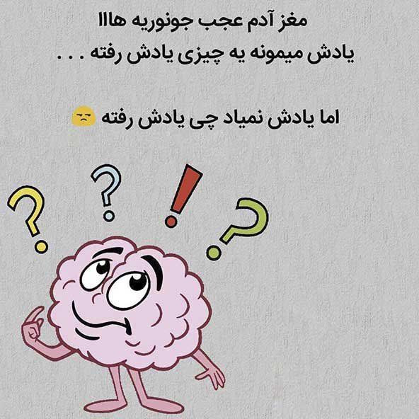  عکس استوری خفن فاز سنگین