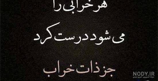  استوری خفن شیک