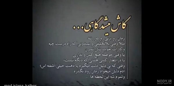  استوری خفن شیک