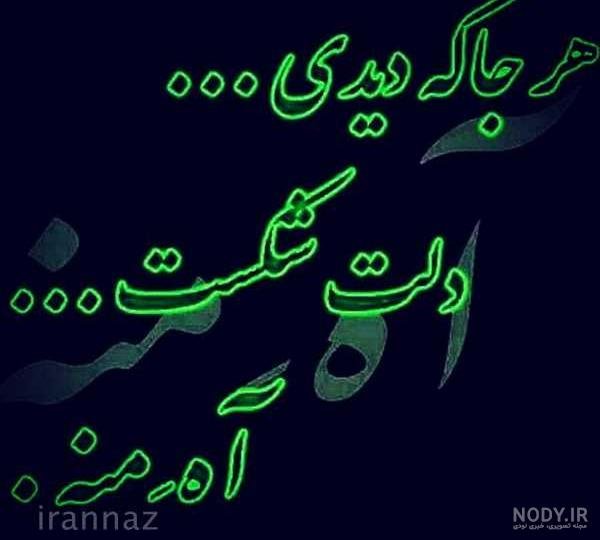  استوری خفن شیک