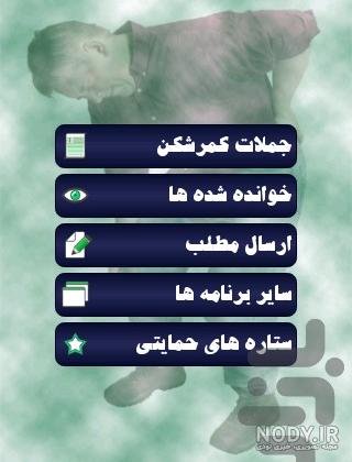  استوری خاص و جذاب