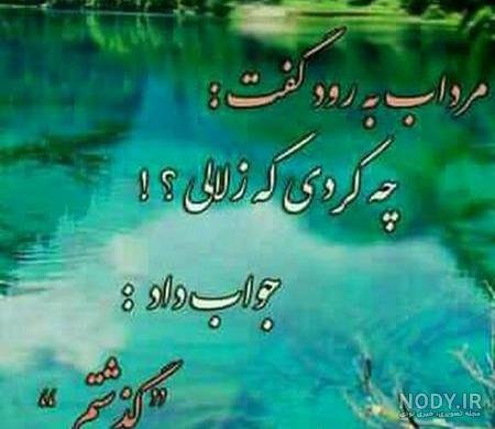  استوری خاص و جذاب