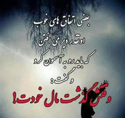  استوری خاص و جذاب