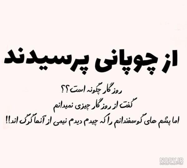  استوری خاص و جذاب