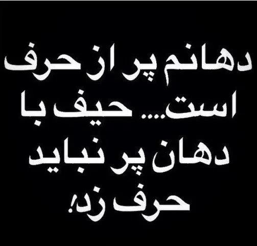  استوری خاص و جذاب