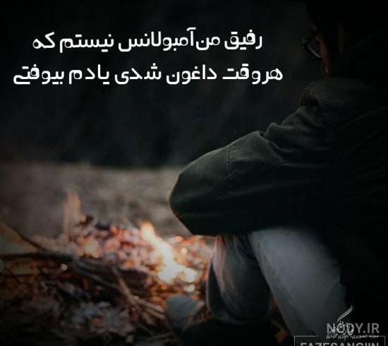  عکس استوری باحال کوتاه