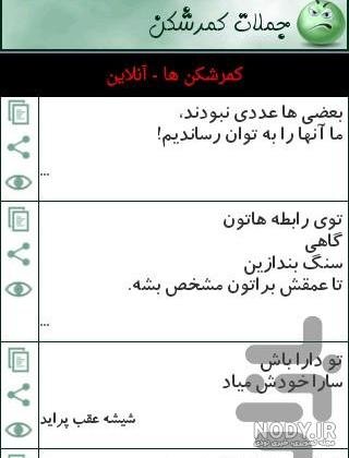  عکس سنگین برای استوری