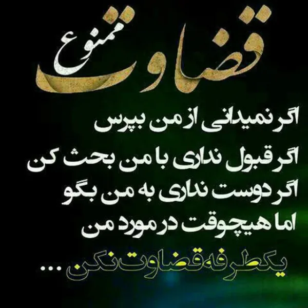  عکس فاز سنگین