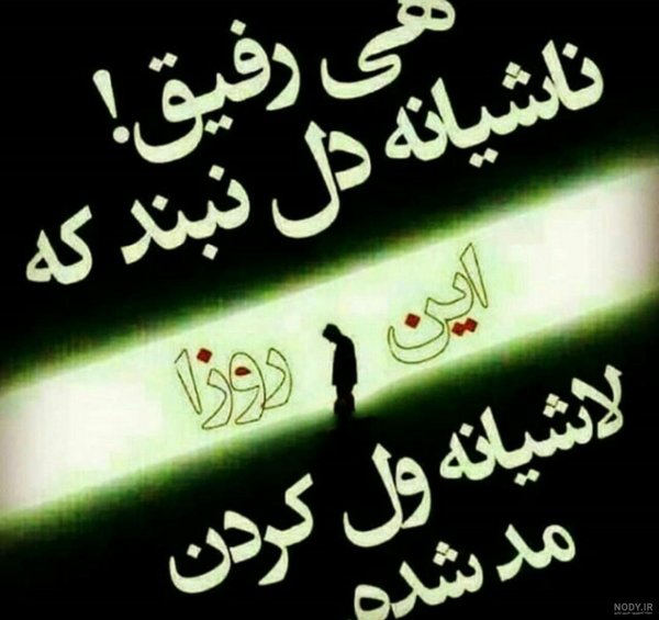  عکس فاز سنگین