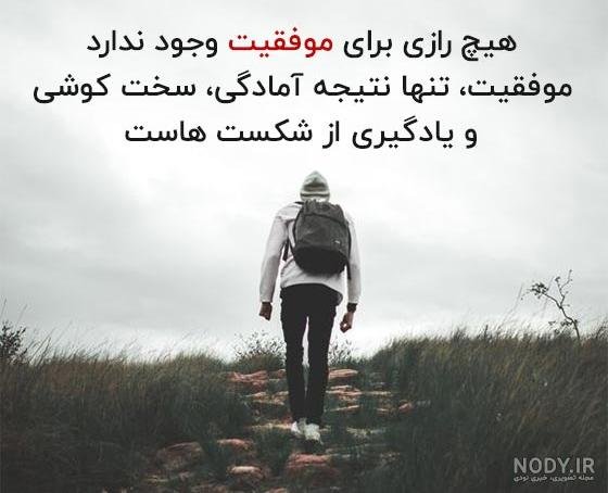  عکس فاز سنگین