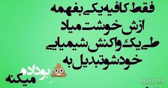  عکس پروفایل معنی دار سنگین