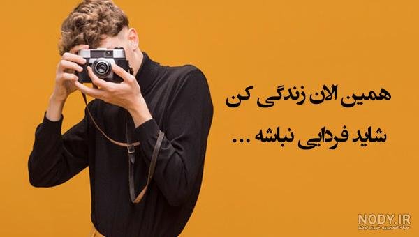  پروفایل سنگین و باکلاس مردانه