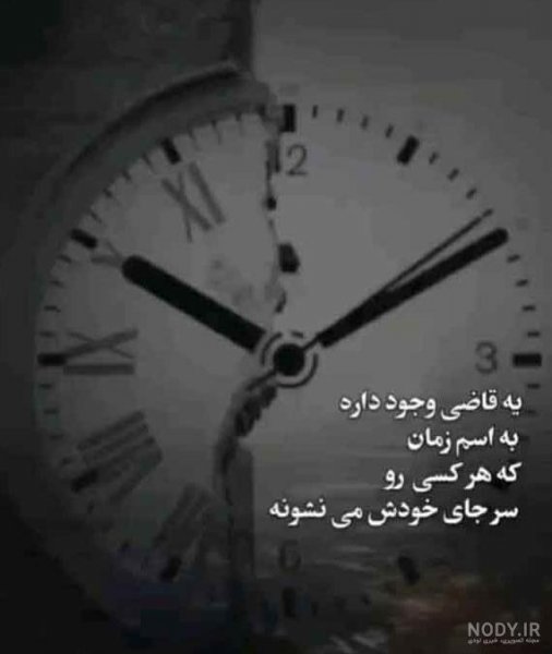  72 عکس پروفایل پسرانه غمگین