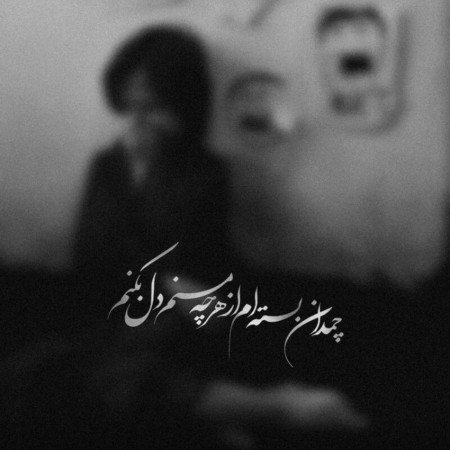  100 عکس پروفایل پسرانه شاخ