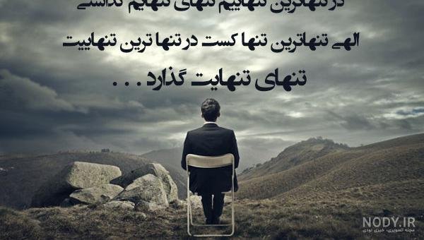  60 پروفایل باکلاس مردانه