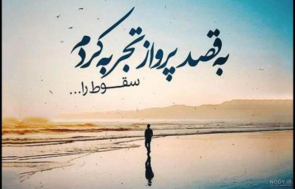  60 پروفایل باکلاس مردانه