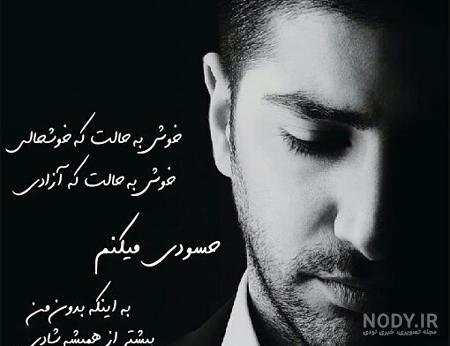  60 پروفایل باکلاس مردانه